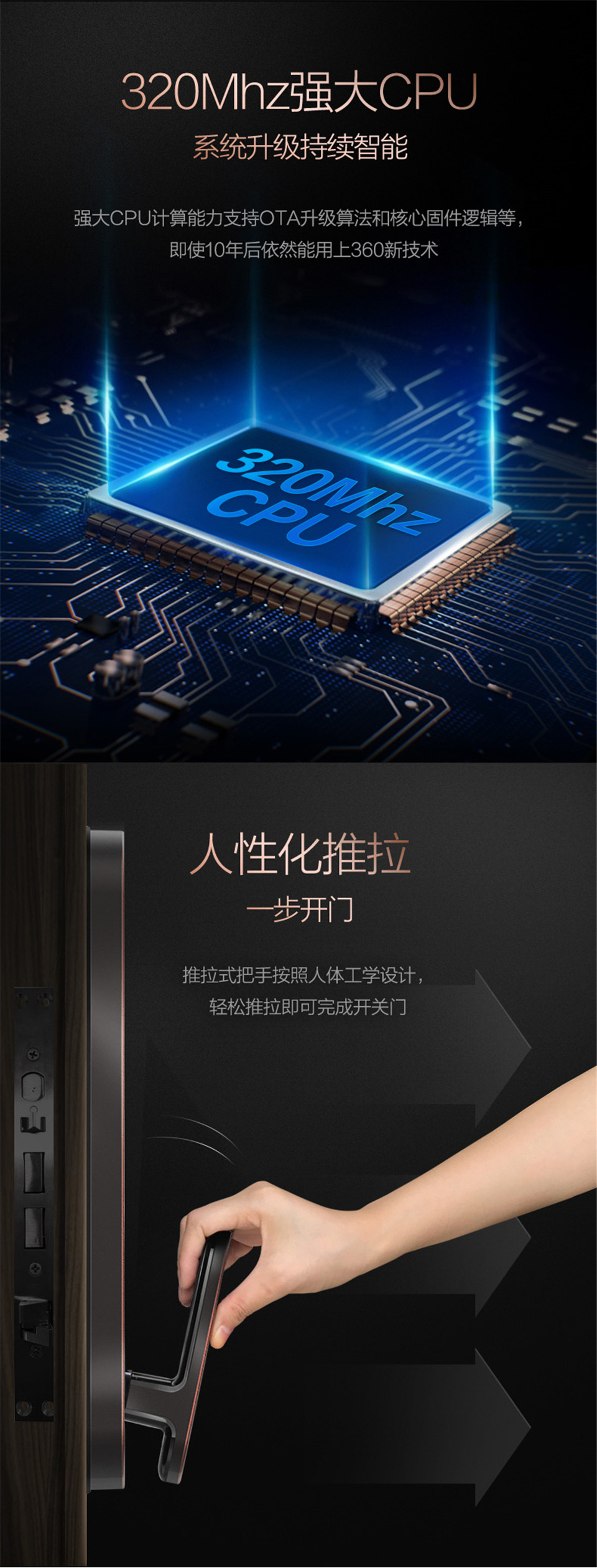 360指纹锁S1指纹解锁家用防盗门密码锁门锁电子锁特斯拉线圈 指纹锁批发